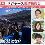 山本由伸ついに言ってしまうｗｗｗｗｗｗｗ