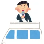 引退後大谷翔平「出馬します」←どこまでいける？