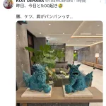 上原浩治さん、WS終わってからやっとXを更新する