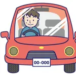 車乗り回してる独身男性←これｗｗｗｗｗｗｗｗｗｗｗｗ
