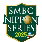 【悲報】日本シリーズ2025、もう誰も内容を覚えてない