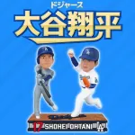 セブンイレブン、大谷翔平二刀流ボブルヘッドを発売(¥30,000)