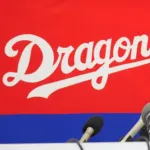 中日根尾が200万減の1050万円で契約更改