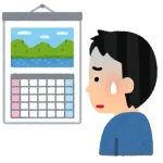 早生まれとかいう高難易度モード