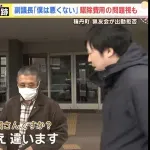 【画像】猟友会キレさせた北海道副議長、ちょっとヤバい
