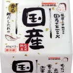 一番美味しい「納豆」ｗｗｗｗｗｗｗｗｗｗ