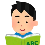 【悲報】日本人、小中高で英語を1000時間も習っているのに英語で会話できるやつが殆どいないwwww