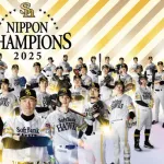 【悲報】今年のソフトバンクホークスさん20選手に戦力外通告・・・・・・