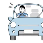 「運転が下手なドライバーにイライラする」←わかる