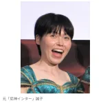 【悲報】元尼神インター誠子さん、単独ライブツアーのチケットが売れていない模様