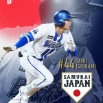  侍ジャパンシリーズ2025「日本vs韓国」日本代表メンバーにDeNA 石上泰輝選手が追加招集！