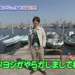 「ぷっすま」好きだった奴、好きなワンフレーズが全員一致する