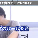 【議論】　ひろゆき「ボクシングは実力が出ますが関節技アリの格闘技は運ゲーです」