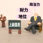 「あ、ここ上級が集まる場所だわ」って思ったとこwwwwwwwwwwwwwww