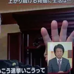 ジジババ、ガチで4万円貰うために選挙に行っていたｗｗｗｗｗｗｗｗ