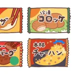 この世で最もうまい冷凍食品wwwwwwwwwwwwwww