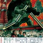 ガメラて知名度はあるけど実際作品見た事率低いよな