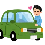 【画像】この車買ってええか？