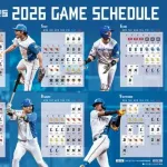 【パ・リーグが日程発表】ソフトバンク-日本ハムが来季開幕戦で激突!