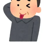 ワイ「一生独身でええわ気楽やし」敵「モテないだけだよね？」