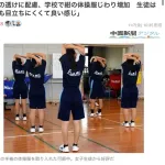 広島県「下着透けを防止するため生徒の体操着は紺色にする」女子生徒「賛成」教師「反対」←何故