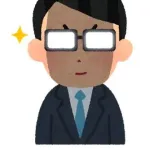 最近のデータ野球がつまらない