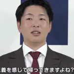 カープ大瀬良(悪)「マエケンは恩義を感じて帰ってきますよね？」←これｗｗｗ
