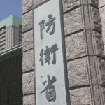【悲報】自衛隊さん、初任給24万