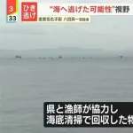 【悲報】八田與一容疑者、ﾀﾋ亡か。大分県警が海底を調べ始める・・・・・・・・・・・・・・