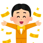 金持ちのガキって絶対才能あって成功してるよな