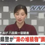 八田與一容疑者、死亡か　大分県警が海底を調べ始める