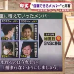 【朗報】盗撮変態教師７人集、全員逮捕ｗｗｗｗｗｗｗｗｗｗｗｗｗｗｗ