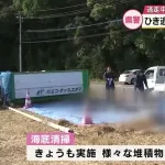 八田與一容疑者、ガチで逮捕間近か
