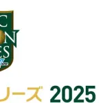 視聴率でワールドシリーズに圧倒された『日本シリーズ』　注目度の格差に「いっそ開催日程をズラしてみては」の声