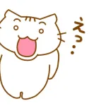 無関係だと知ってびっくりしたものwww