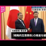 【悲報】習近平さん、態度が顔に出やすいと話題に