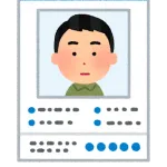 ワイの好きな人をさがしてほしい
