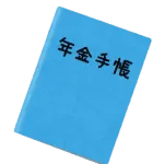 年金って早く貰った方が得なのでは？