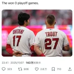 【超悲報】米メディアさん、大谷ハラスメントでトラウトを執拗に虐めまくる....
