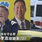 立花孝志逮捕に各方面から喜びの声が届く