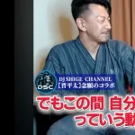 【悲報】元晋平太さん「YouTubeのコメント欄とか見てると、すげー嫌なコメントが刺さる」