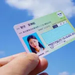 【悲報】「マイナンバーカード」←これに反対していたやつの正体・・・メチャクチャ便利やんけこれｗｗｗｗｗｗｗｗｗｗｗｗｗｗｗｗ
