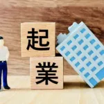 【悲報】MARCH以下の学歴の奴が起業して稼ぐのって不可能じゃね?wwwwww