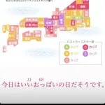 【朗報】De藤浪晋太郎、11月08日にインスタのストーリーで大学生みたいな投稿をしてしまう w w w w w w w w w w w w w w w w w w