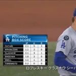 山本由伸って178cmなのになんでなんであんな球速いの？