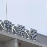 【悲報】あの人気レゲエミュージシャンを逮捕　麻薬使用の疑い