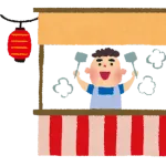 夏祭り彼女「屋台で何か食べようよ」ワイ「不潔だよ」