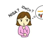 33歳にして投資について全く何も一切知らんのだが