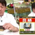 【悲報】一時期炎上したけど今思えば割とどうでも良かったな事件ベスト1ｗｗｗｗｗｗｗｗｗｗｗ