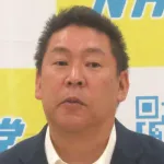 立花孝志容疑者の逮捕で『NHKから国民を守る党』がお詫び　「法令に則り関係機関と連携しつつ…」Ｘ投稿に意見続々
